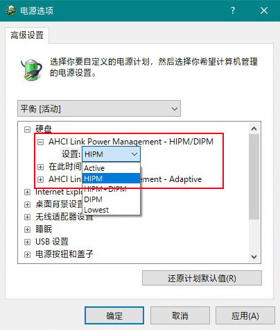Win10固態(tài)硬盤(pán)卡